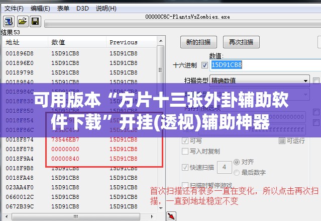 可用版本“方片十三张外卦辅助软件下载”开挂(透视)辅助神器