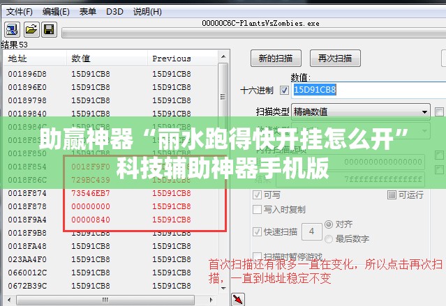 助赢神器“丽水跑得快开挂怎么开	”科技辅助神器手机版