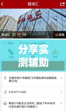 分享实测辅助“赣湘互娱可以开挂吗	”其实确实有挂