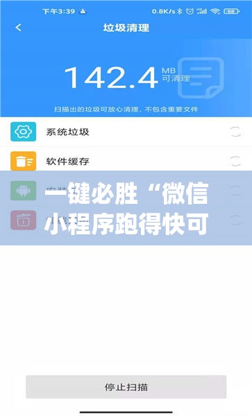 一键必胜“微信小程序跑得快可以开挂吗	”(辅助神器)开挂详细教程
