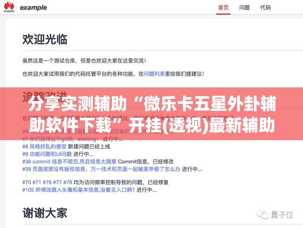 分享实测辅助“微乐卡五星外卦辅助软件下载”开挂(透视)最新辅助详细