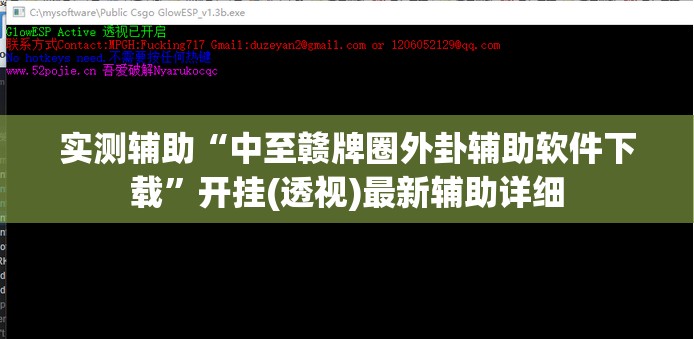 实测辅助“中至赣牌圈外卦辅助软件下载	”开挂(透视)最新辅助详细