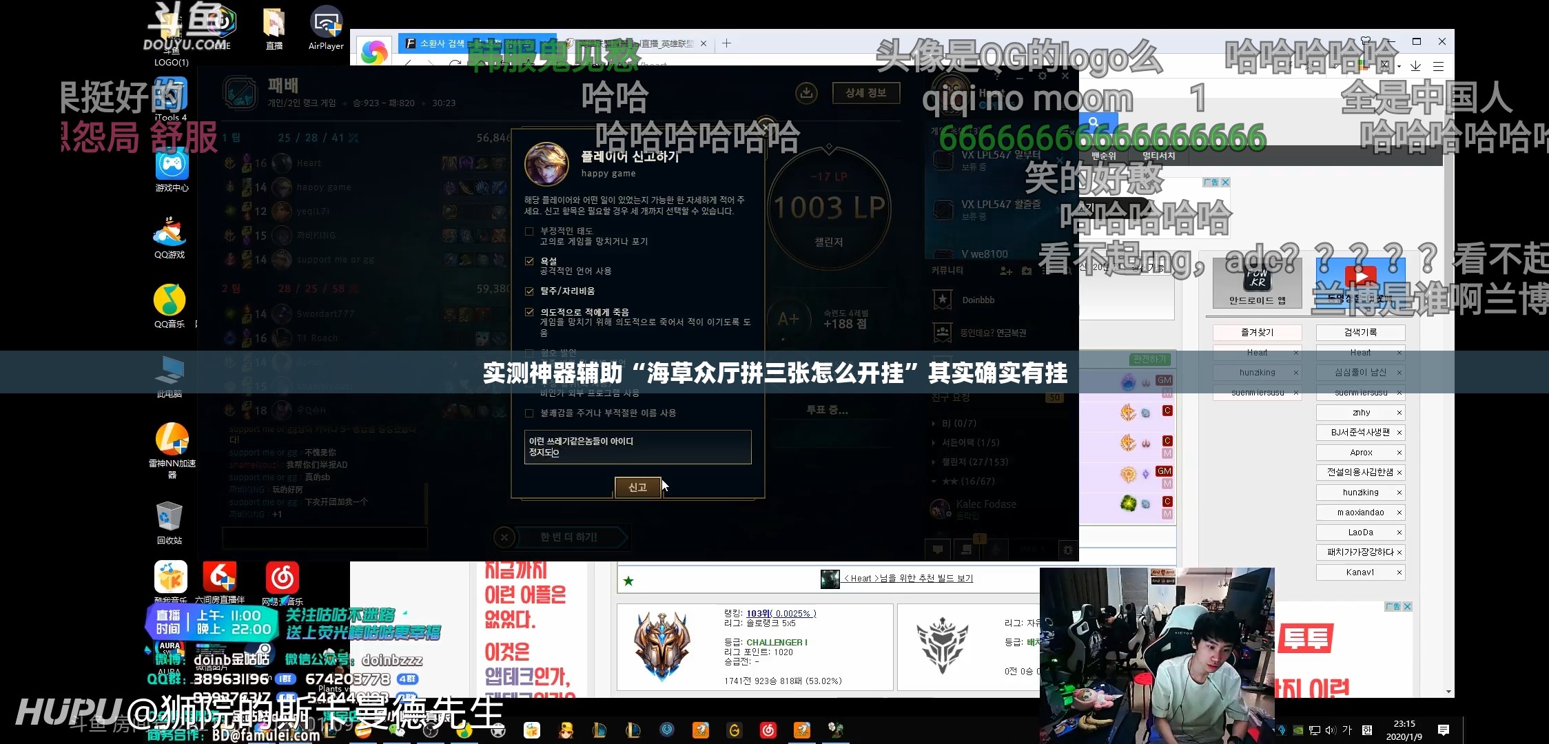 实测神器辅助“海草众厅拼三张怎么开挂”其实确实有挂