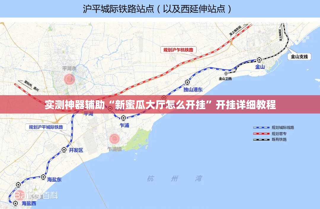 实测神器辅助“新蜜瓜大厅怎么开挂”开挂详细教程