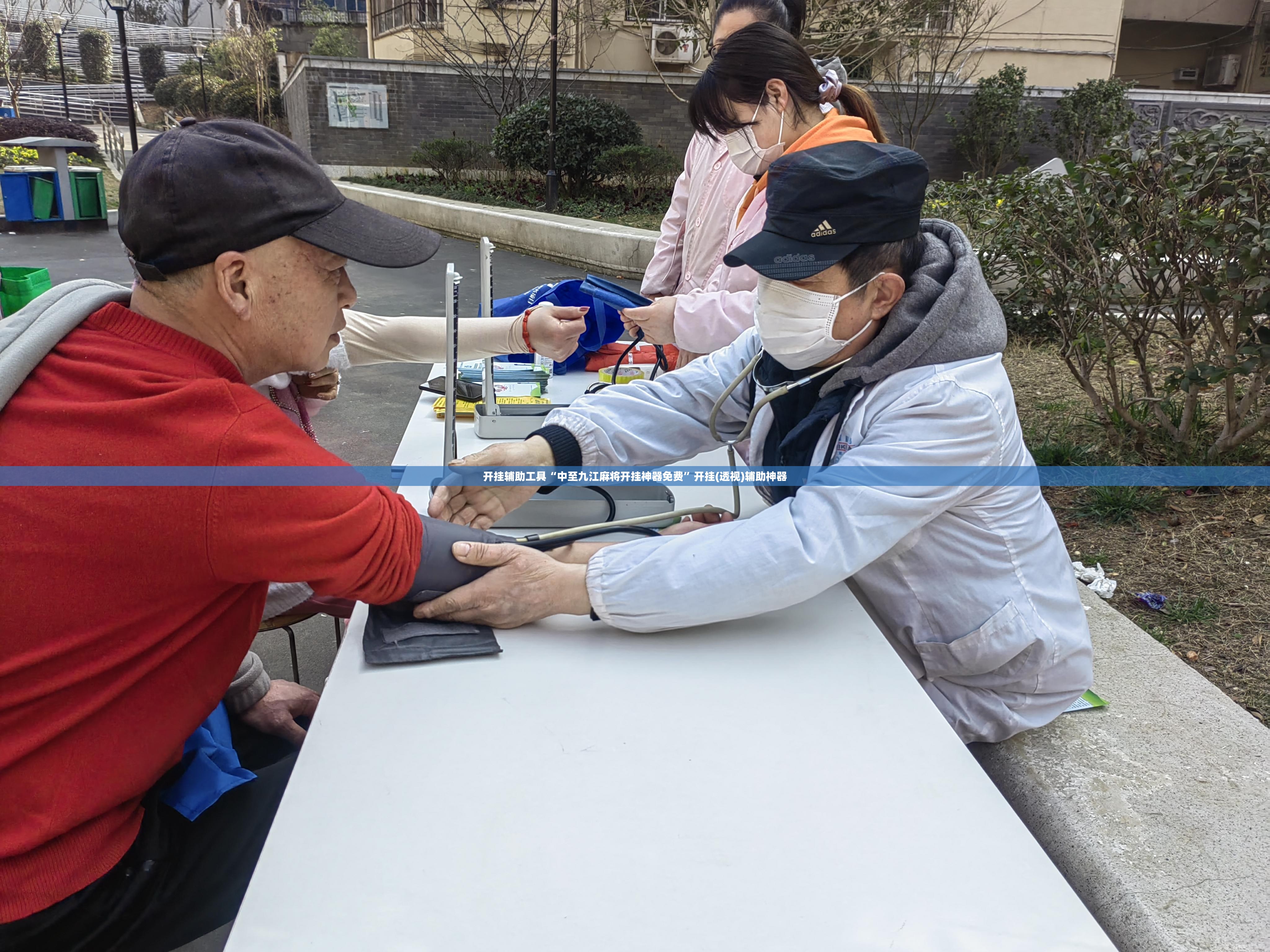 开挂辅助工具“中至九江麻将开挂神器免费”开挂(透视)辅助神器