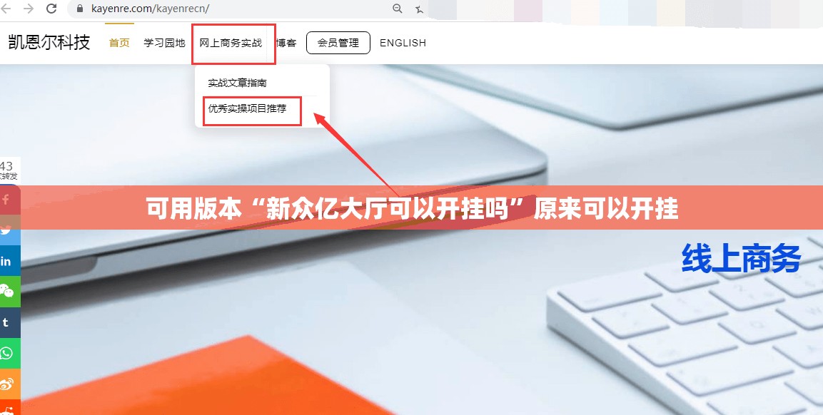 可用版本“新众亿大厅可以开挂吗”原来可以开挂