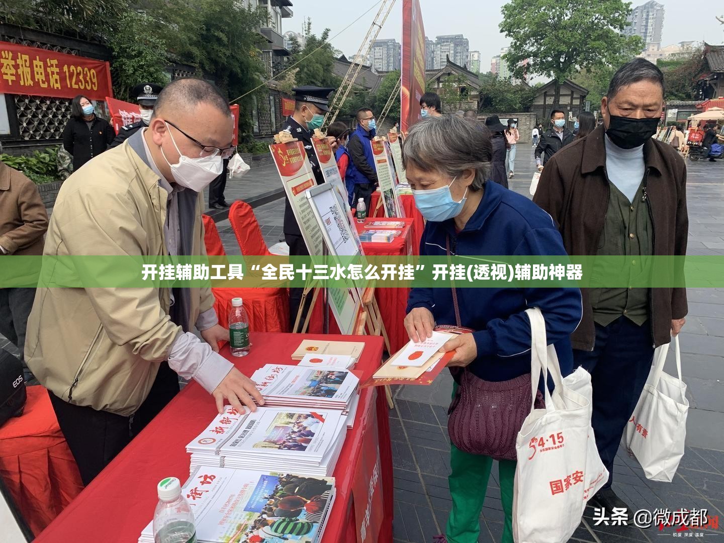 开挂辅助工具“全民十三水怎么开挂	”开挂(透视)辅助神器