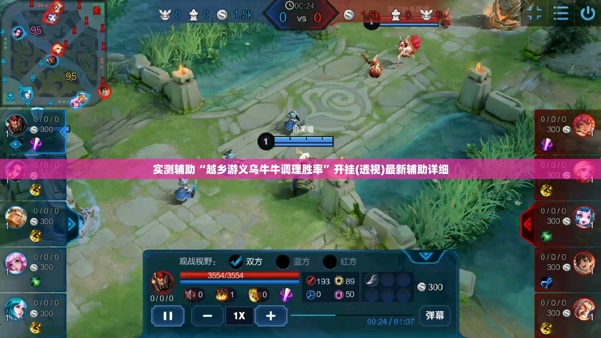 实测辅助“越乡游义乌牛牛调理胜率”开挂(透视)最新辅助详细