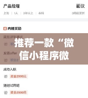 推荐一款“微信小程序微乐双扣万能开挂神器”开挂(透视)最新辅助详细