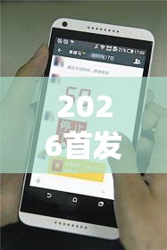 2026首发科技“扫雷红包到底有没有挂”开挂(透视)辅助神器