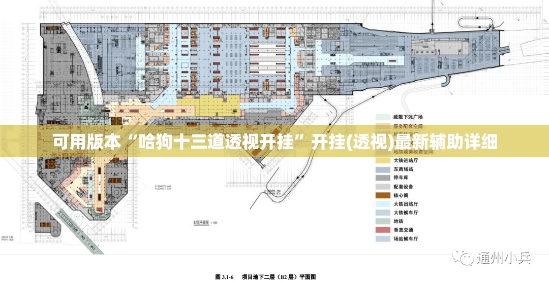 可用版本“哈狗十三道透视开挂”开挂(透视)最新辅助详细