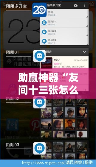 助赢神器“友间十三张怎么开挂”详细外挂透视辅助软件教程