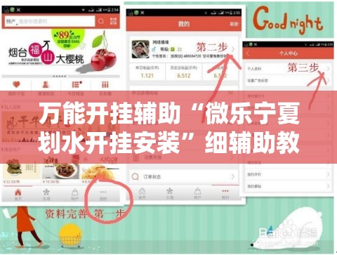 万能开挂辅助“微乐宁夏划水开挂安装	”细辅助教程分享