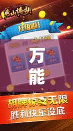 万能开挂辅助“微乐宁夏划水开挂安装”细辅助教程分享