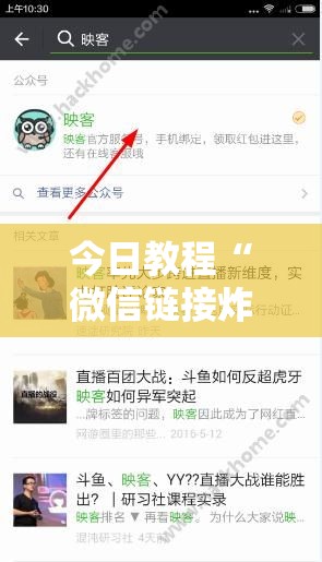 今日教程“微信链接炸金花是不是有挂”科技辅助神器手机版