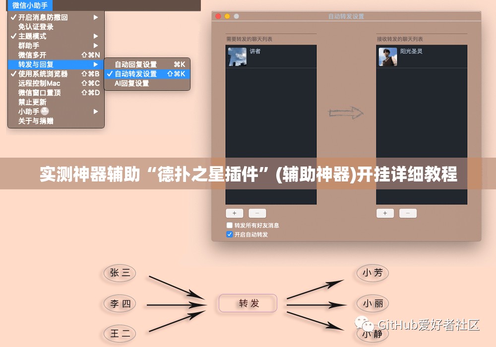 实测神器辅助“德扑之星插件”(辅助神器)开挂详细教程