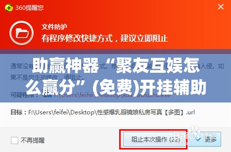 助赢神器“聚友互娱怎么赢分”(免费)开挂辅助教学(最新辅助开挂教程)