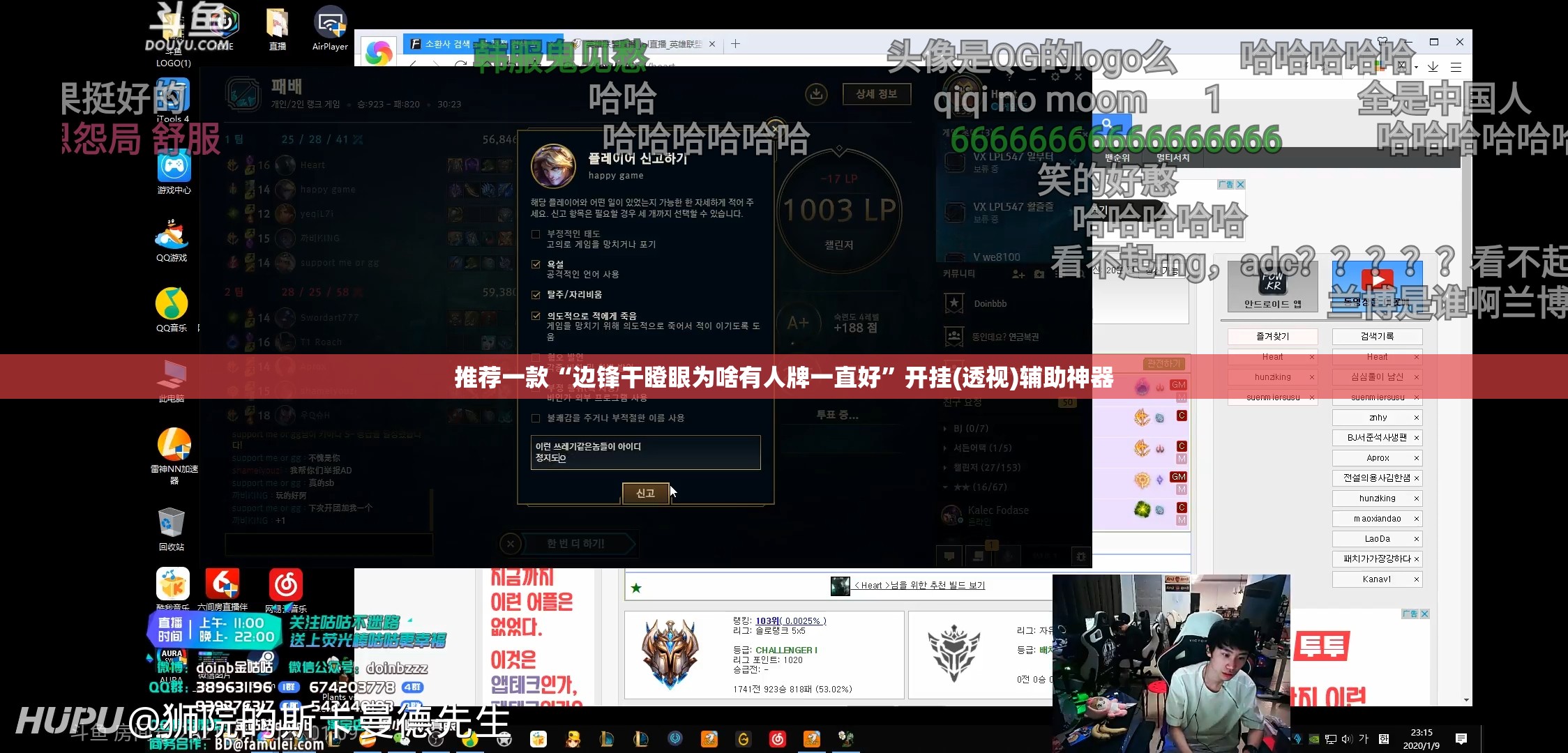 推荐一款“边锋干瞪眼为啥有人牌一直好	”开挂(透视)辅助神器