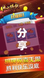分享实测辅助“途游斗地主万能开挂神器”科技辅助神器手机版