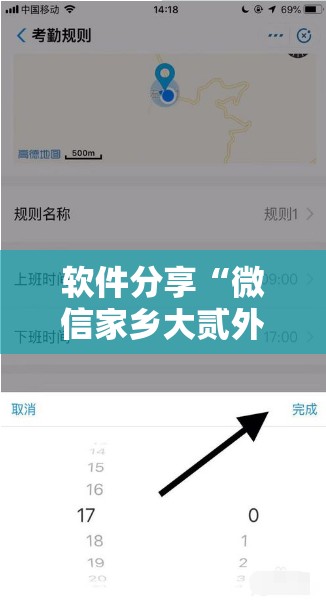 软件分享“微信家乡大贰外卦辅助软件下载	”原来可以开挂