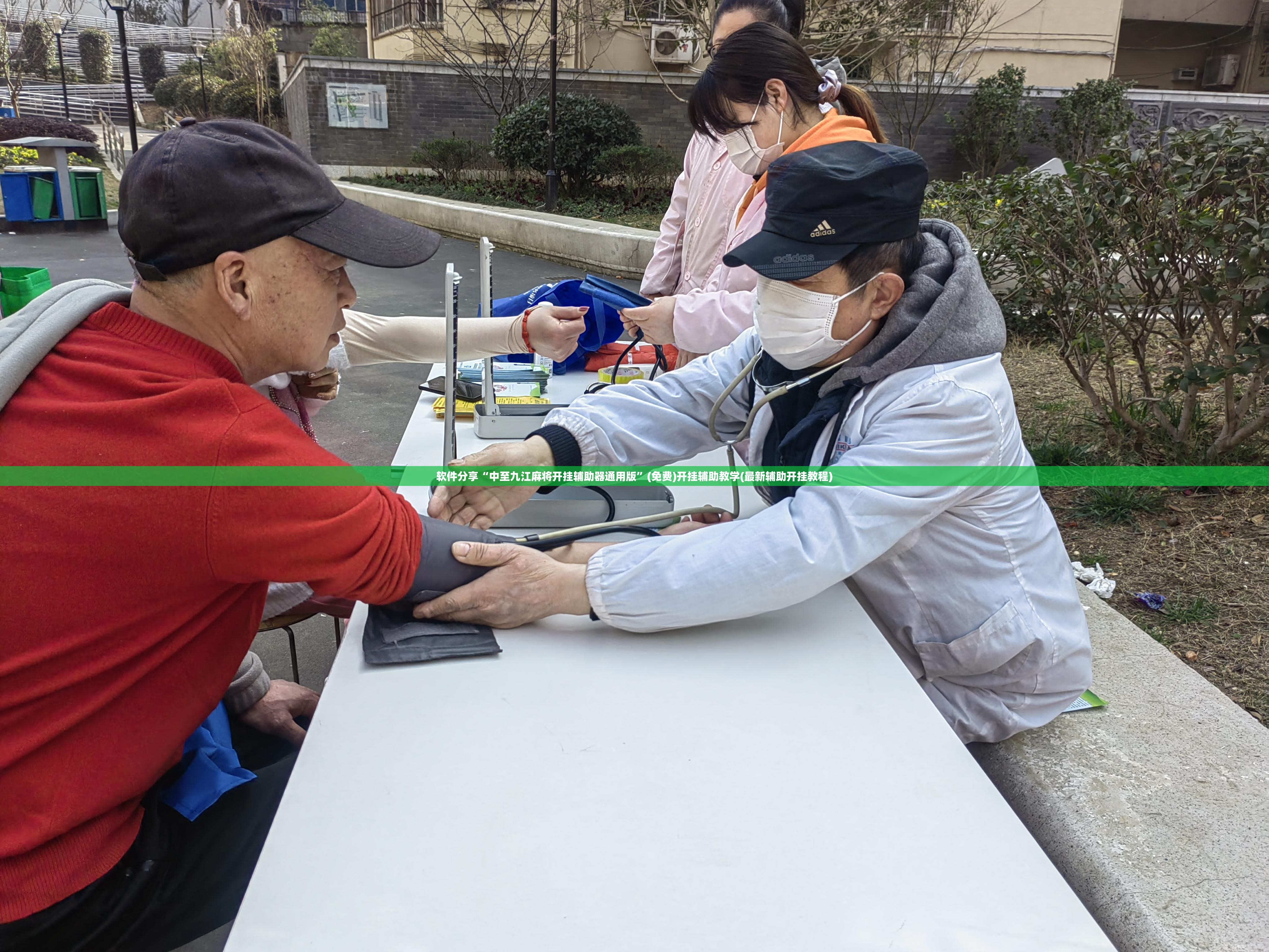 软件分享“中至九江麻将开挂辅助器通用版”(免费)开挂辅助教学(最新辅助开挂教程)
