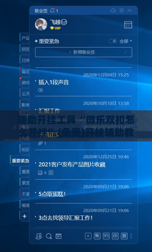 辅助开挂工具“微乐双扣怎么开挂	”(免费)开挂辅助教学(最新辅助开挂教程)