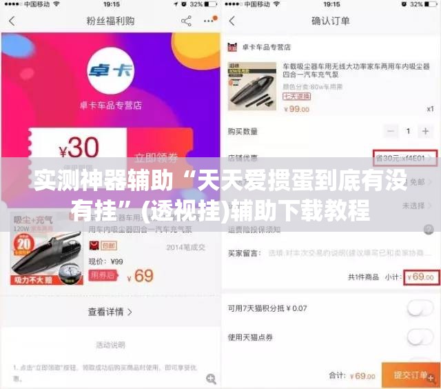 实测神器辅助“天天爱掼蛋到底有没有挂”(透视挂)辅助下载教程
