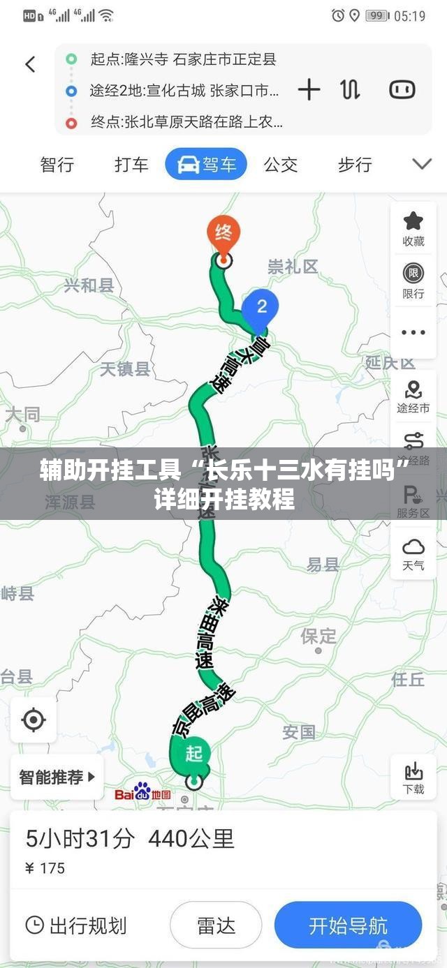 辅助开挂工具“长乐十三水有挂吗”详细开挂教程