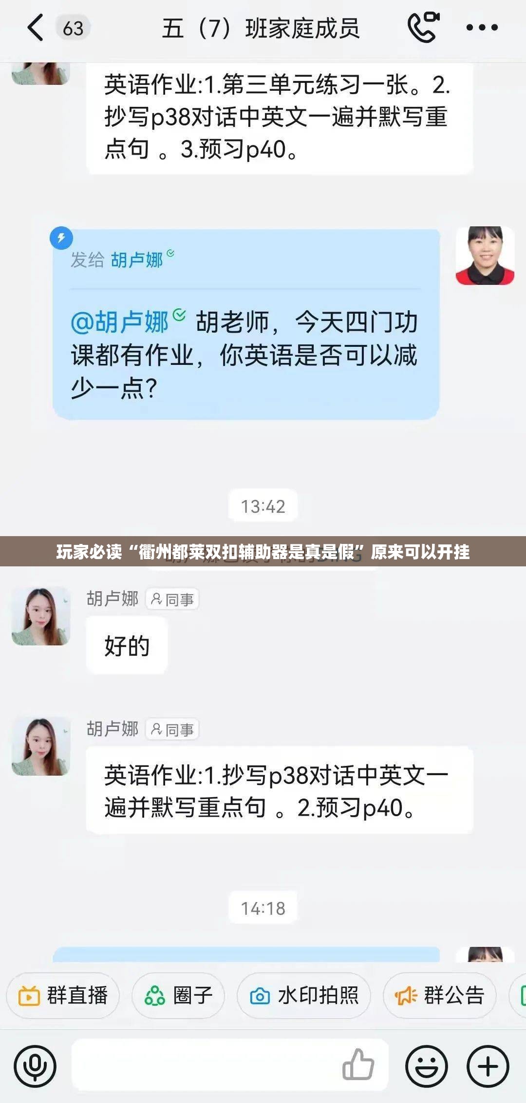 玩家必读“衢州都莱双扣辅助器是真是假	”原来可以开挂