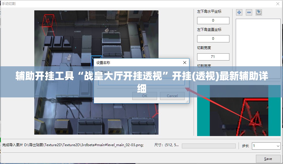 辅助开挂工具“战皇大厅开挂透视	”开挂(透视)最新辅助详细