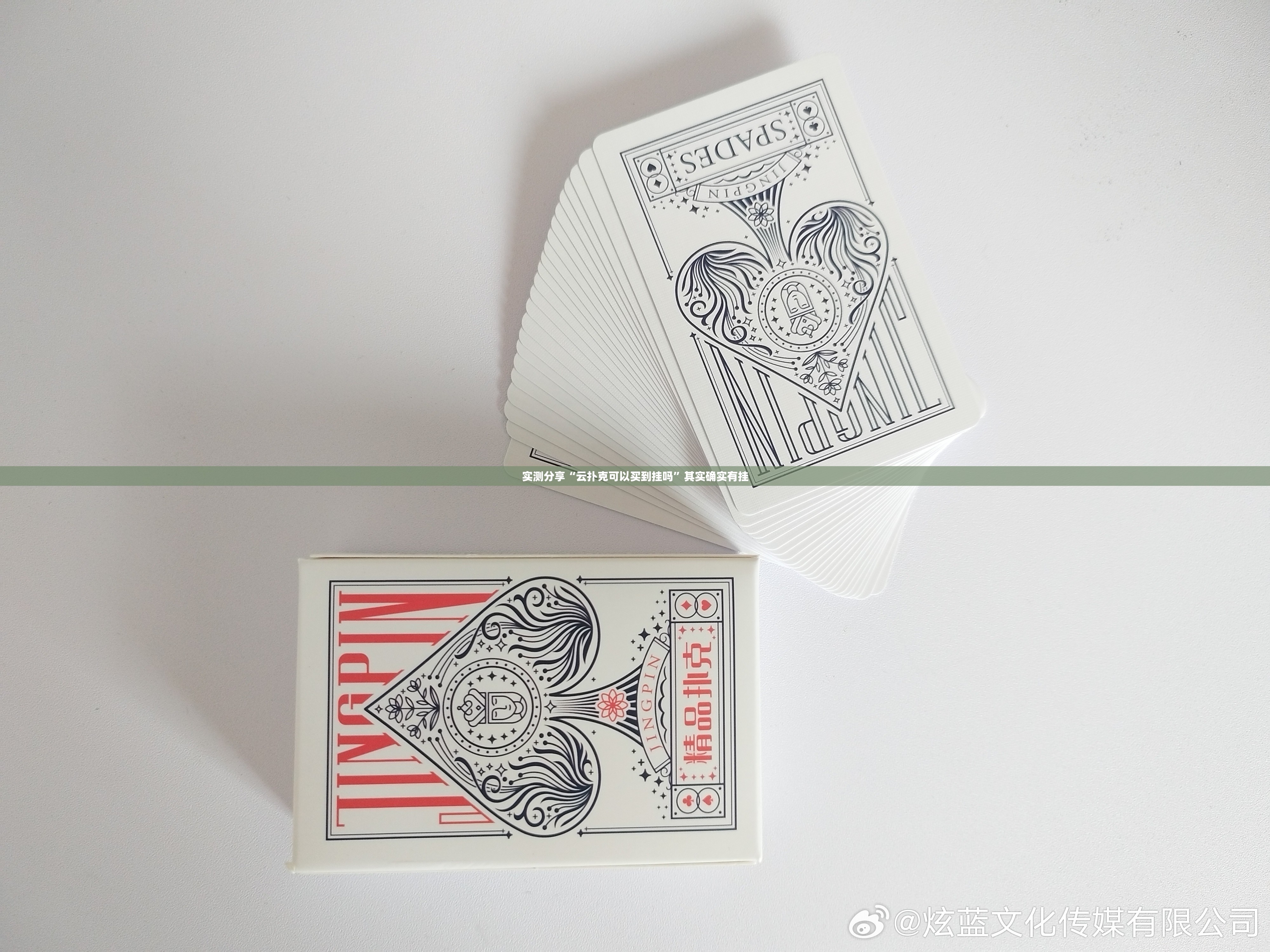 实测分享“云扑克可以买到挂吗”其实确实有挂