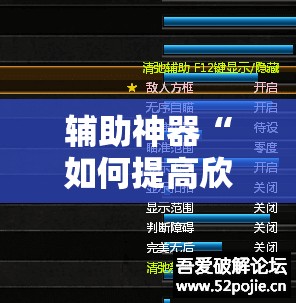 辅助神器“如何提高欣欣十三水好牌的概率”详细外挂透视辅助软件教程