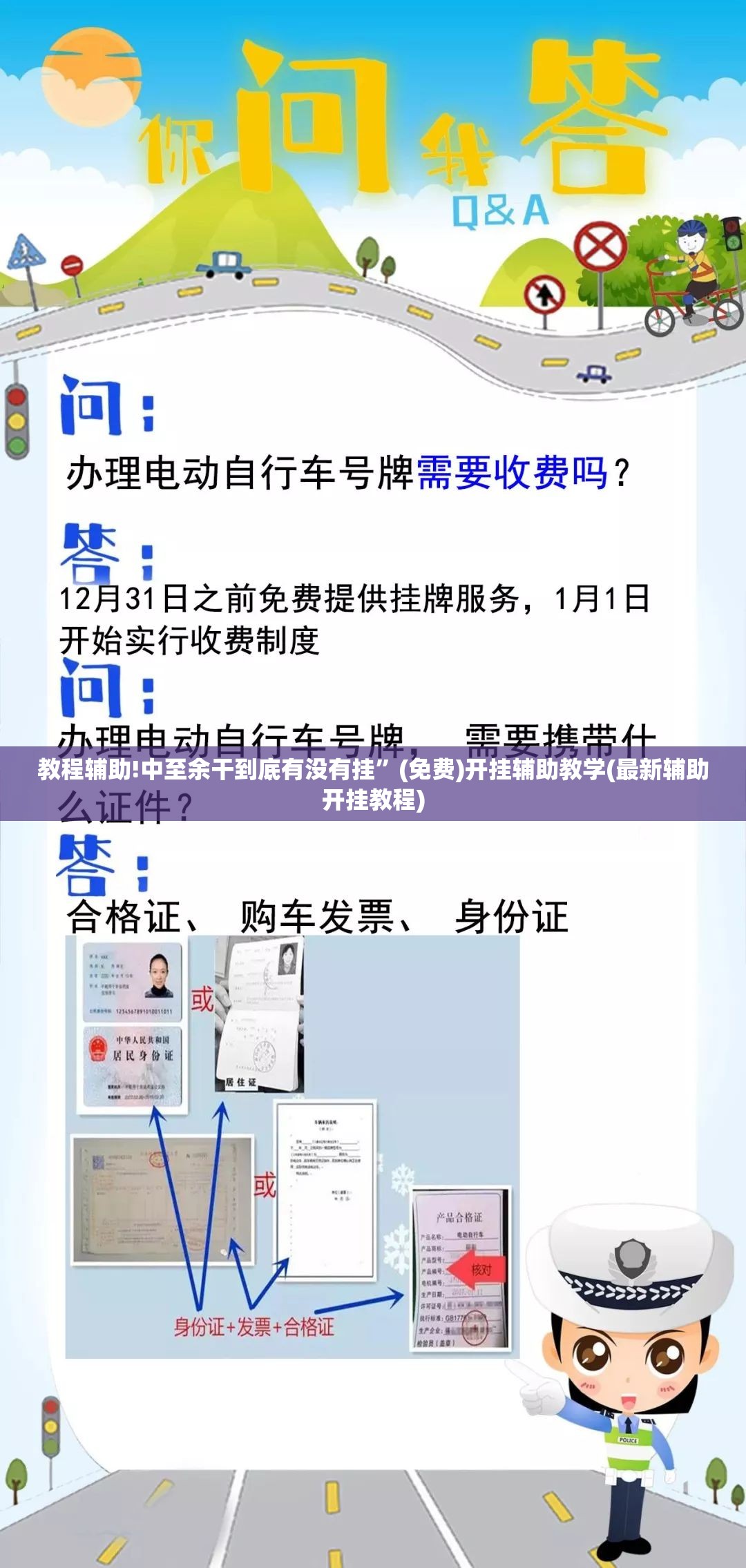 教程辅助!中至余干到底有没有挂”(免费)开挂辅助教学(最新辅助开挂教程)