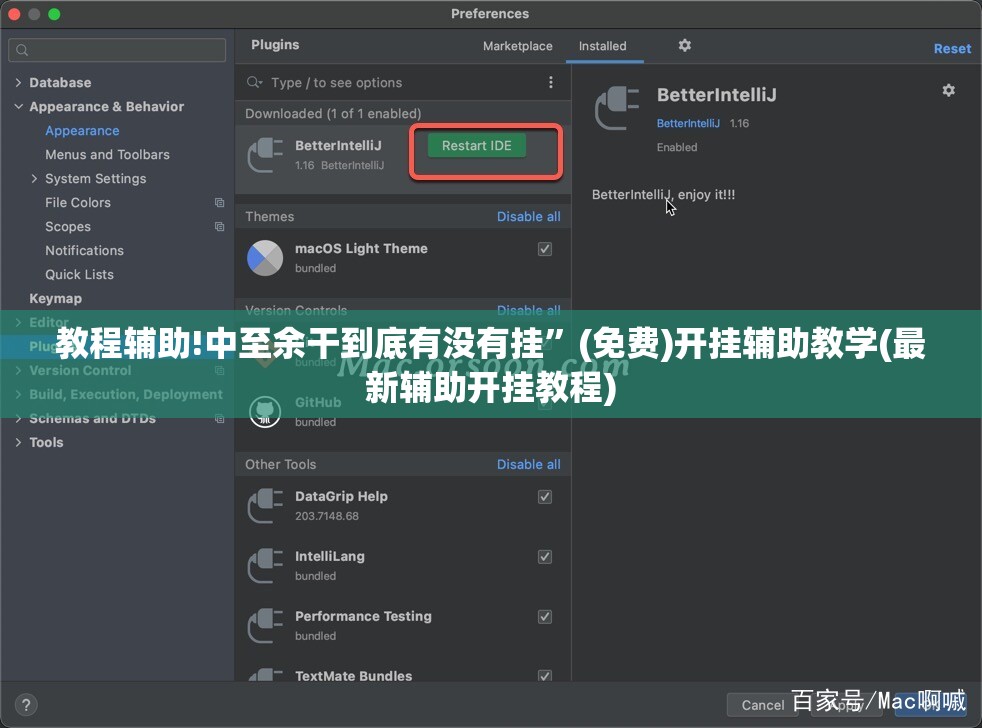 教程辅助!中至余干到底有没有挂”(免费)开挂辅助教学(最新辅助开挂教程)