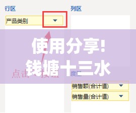 使用分享!钱塘十三水开挂辅助器是怎么弄的	”开挂(透视)辅助教程