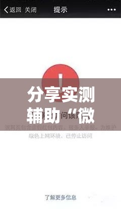 分享实测辅助“微信链接斗牛作弊怎么弄	”其实确实有挂