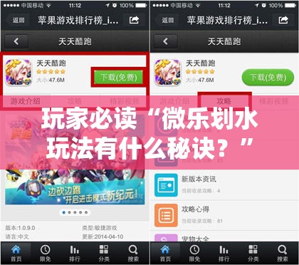 玩家必读“微乐划水玩法有什么秘诀？”详细外挂透视辅助软件教程