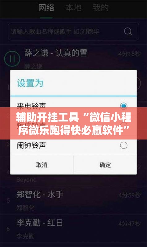 辅助开挂工具“微信小程序微乐跑得快必赢软件	”开挂详细教程