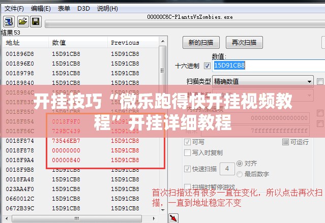 开挂技巧“微乐跑得快开挂视频教程”开挂详细教程