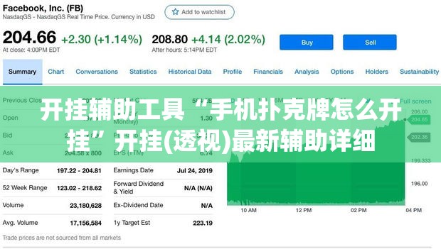 开挂辅助工具“手机扑克牌怎么开挂”开挂(透视)最新辅助详细