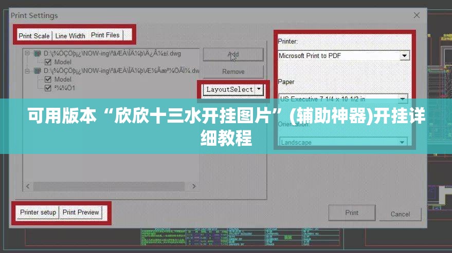 可用版本“欣欣十三水开挂图片	”(辅助神器)开挂详细教程
