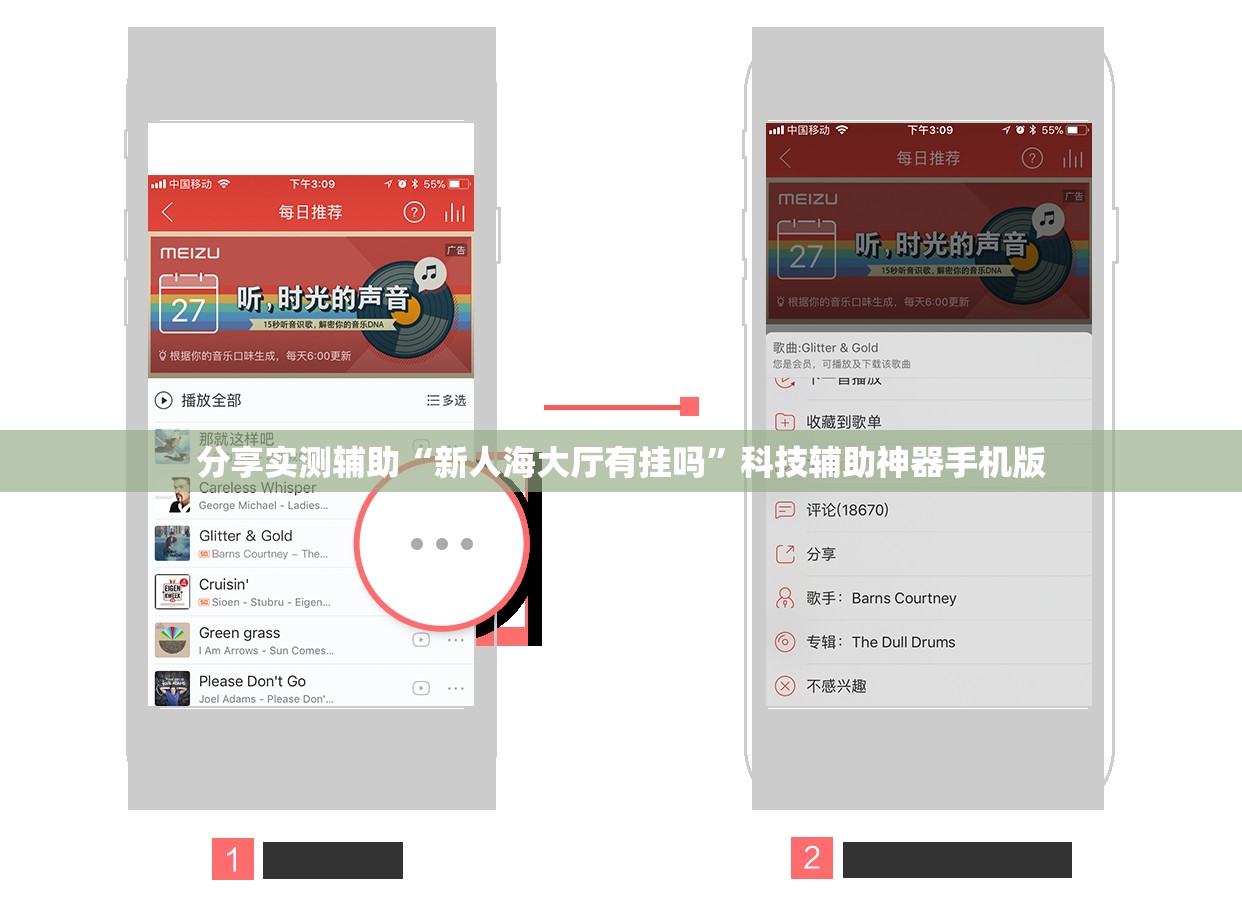 分享实测辅助“新人海大厅有挂吗	”科技辅助神器手机版