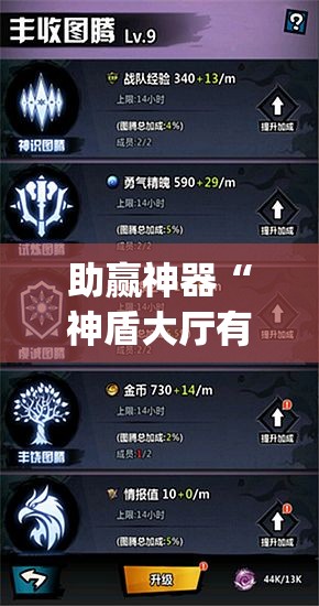 助赢神器“神盾大厅有挂吗”开挂(透视)最新辅助详细