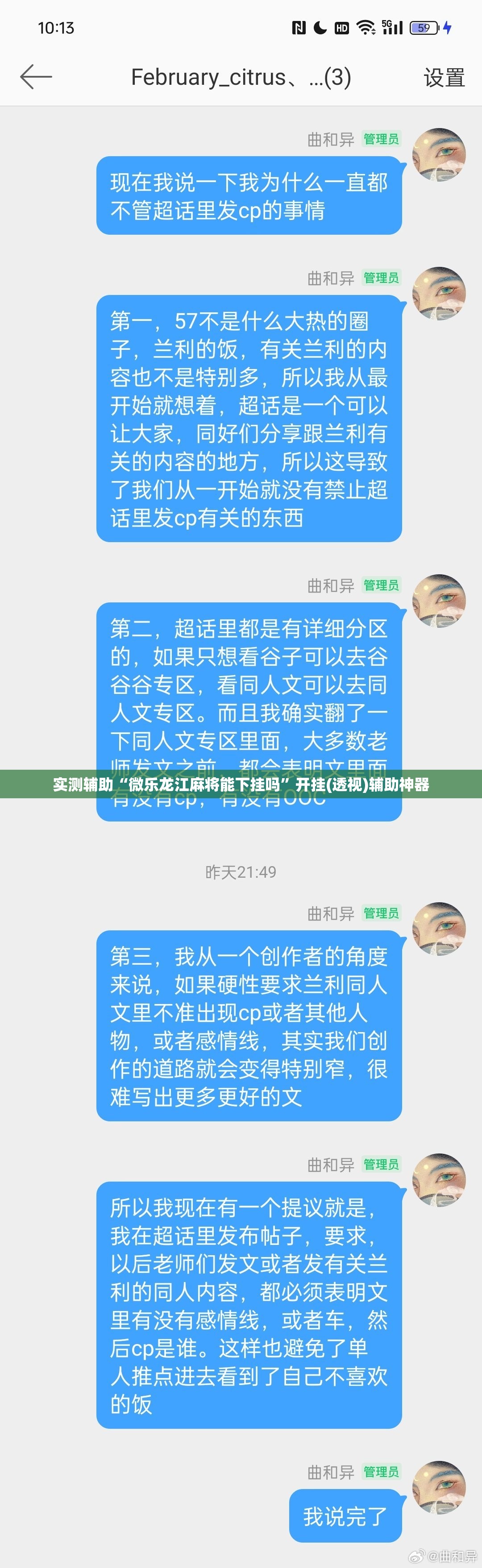 实测辅助“微乐龙江麻将能下挂吗	”开挂(透视)辅助神器