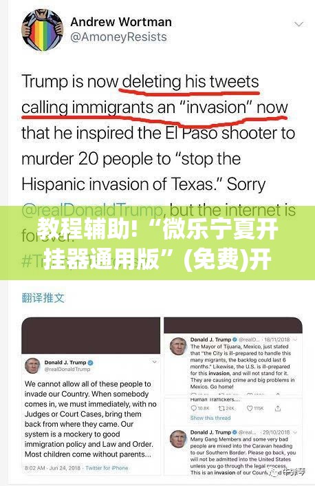 教程辅助!“微乐宁夏开挂器通用版”(免费)开挂辅助教学(最新辅助开挂教程)