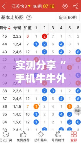 实测分享“手机牛牛外卦辅助软件下载	”开挂(透视)最新辅助详细