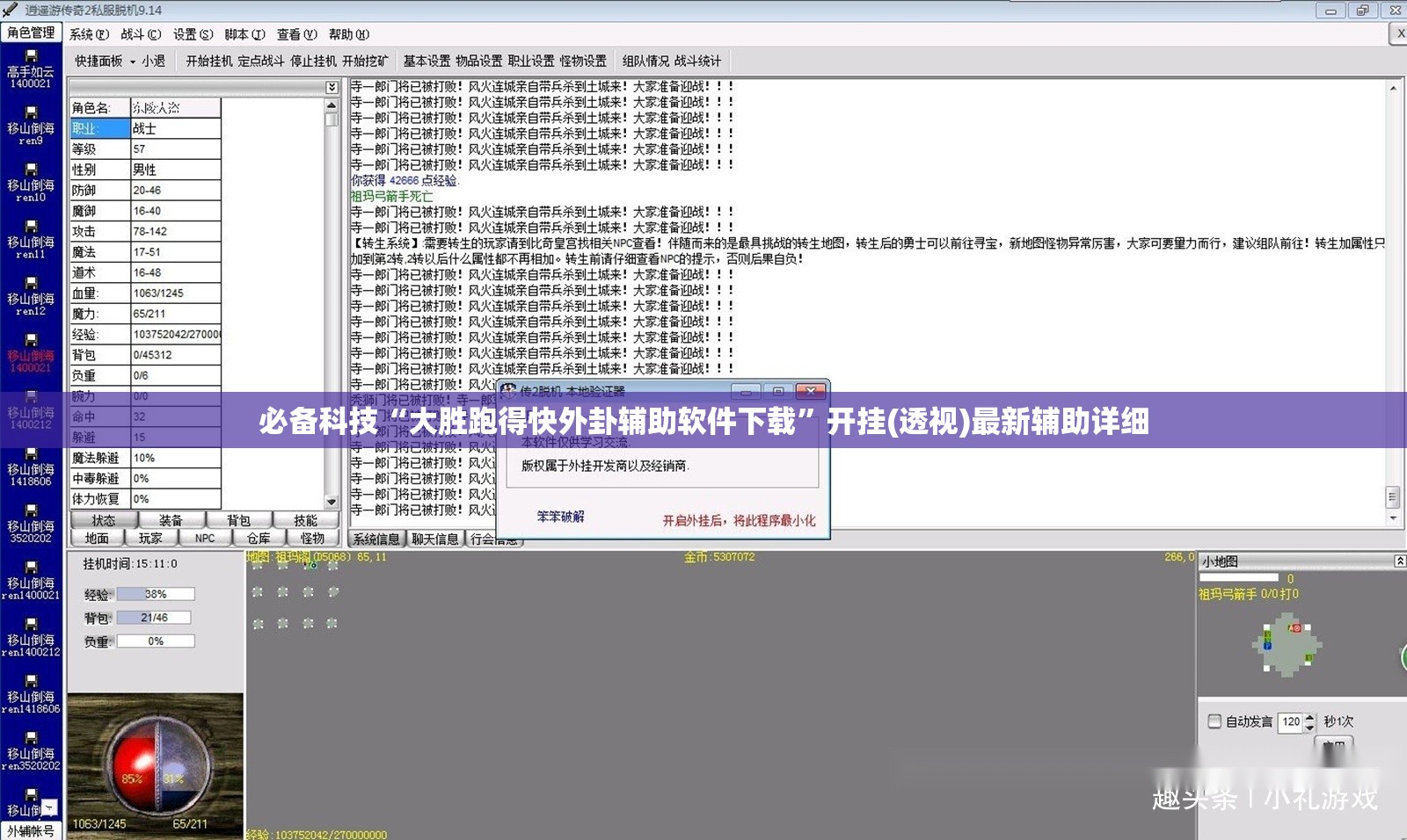 必备科技“大胜跑得快外卦辅助软件下载	”开挂(透视)最新辅助详细