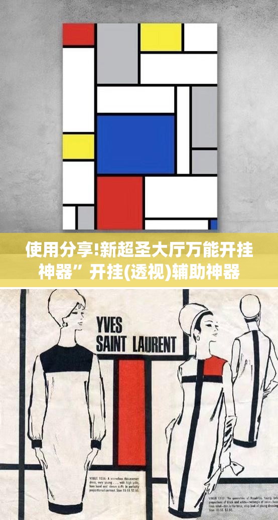 使用分享!新超圣大厅万能开挂神器”开挂(透视)辅助神器