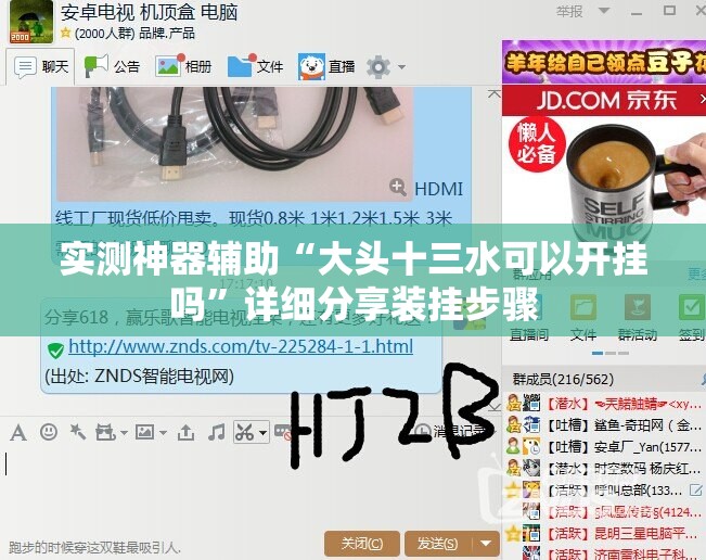 实测神器辅助“大头十三水可以开挂吗”详细分享装挂步骤