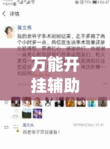 万能开挂辅助“科乐斗地主下挂(透视)”开挂辅助脚本+详细开挂安装教程